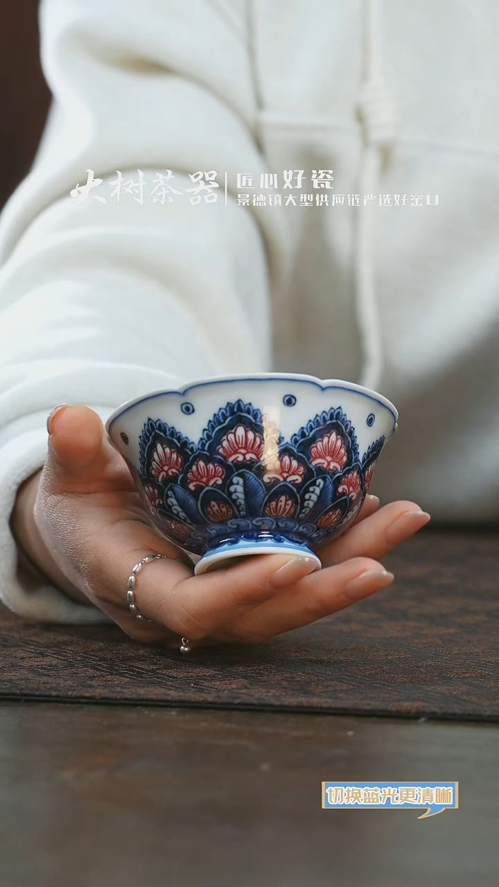 【闪购商品】杯永明尚玩曼陀罗花口杯