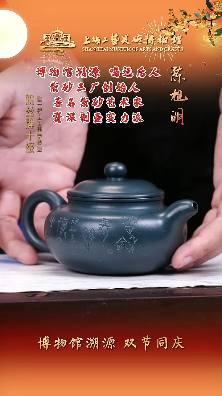 茶壶紫砂紫砂壶71