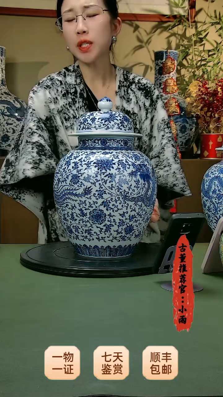 【闪购商品】金清青花缠枝龙凤纹盖罐一对