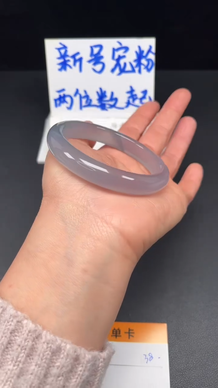 未镶嵌手镯和田玉37-62.3