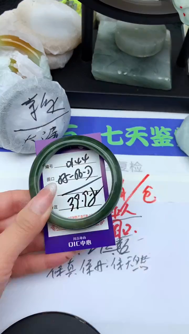 未镶嵌手镯石英质玉D144-55-56-57