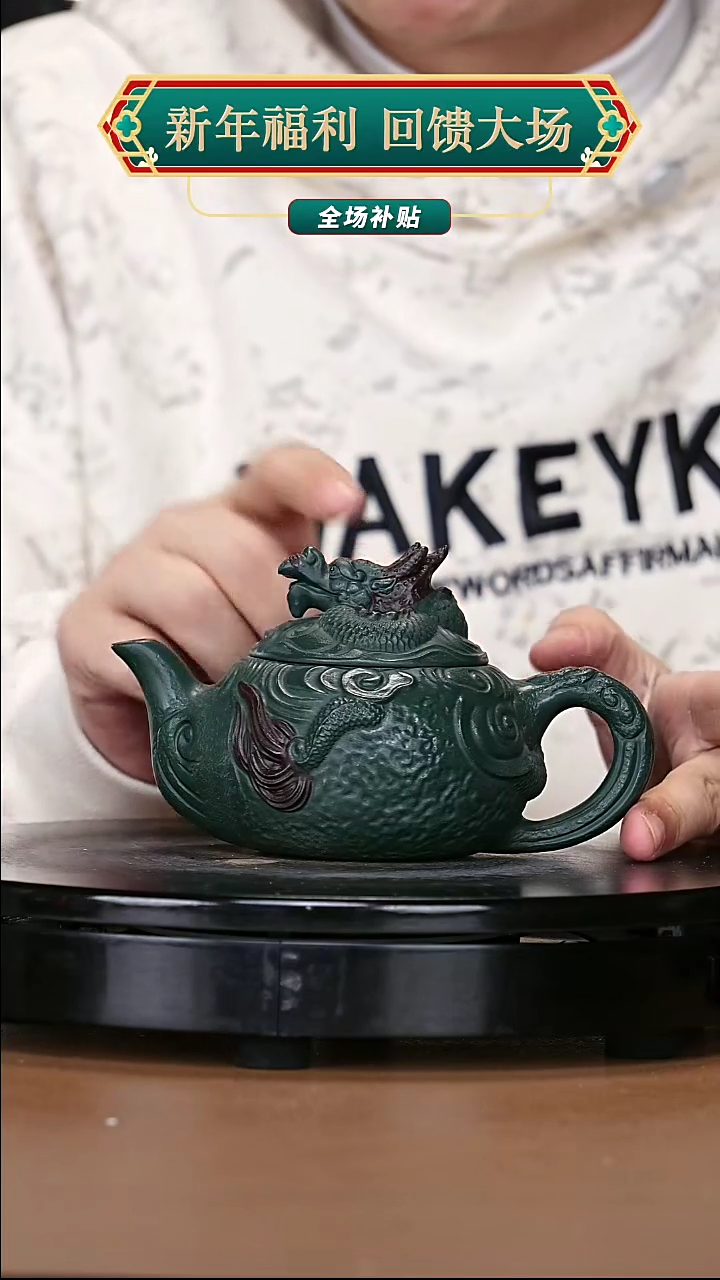【闪购商品】宜兴原矿高端紫砂