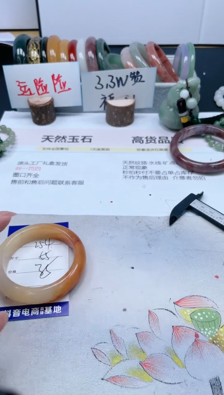 【闪购商品】石英质玉手镯未镶嵌254/55