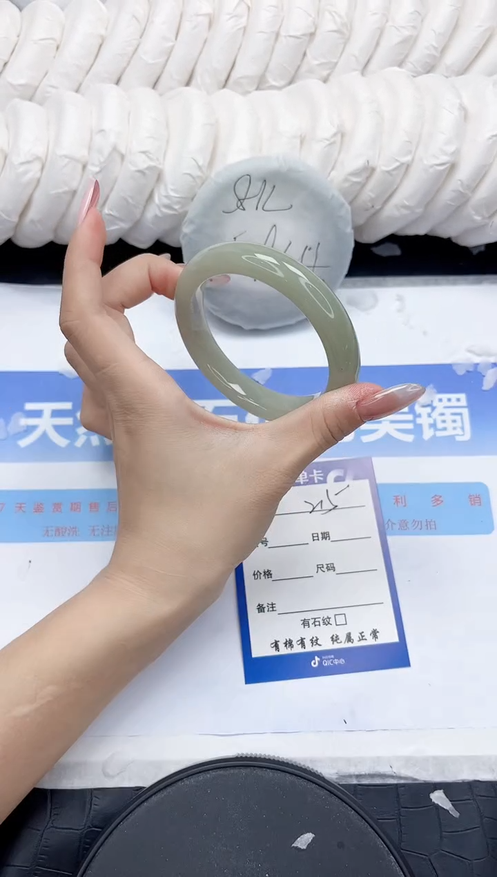 未镶嵌手镯石英质玉215-58.4