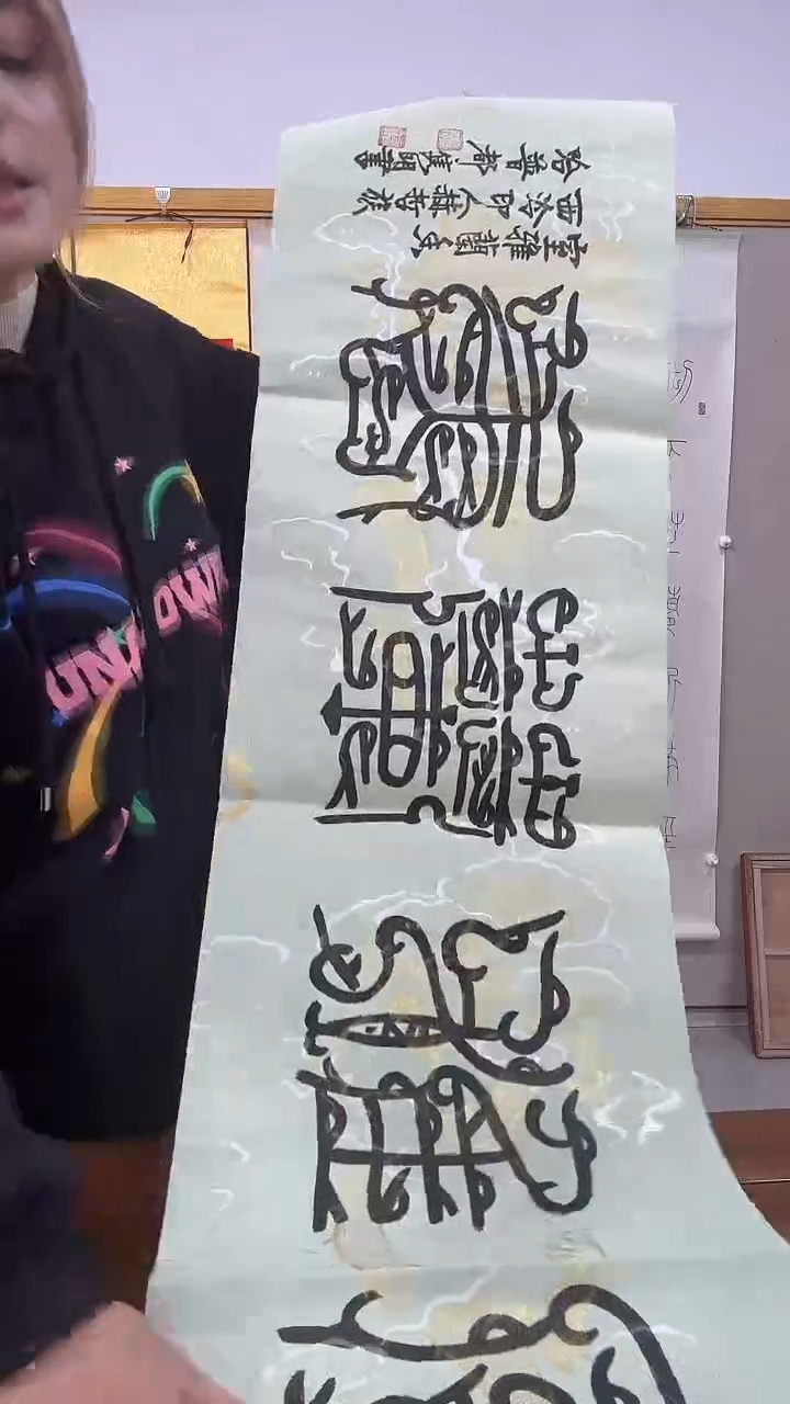 书法赵老师书法作品一件