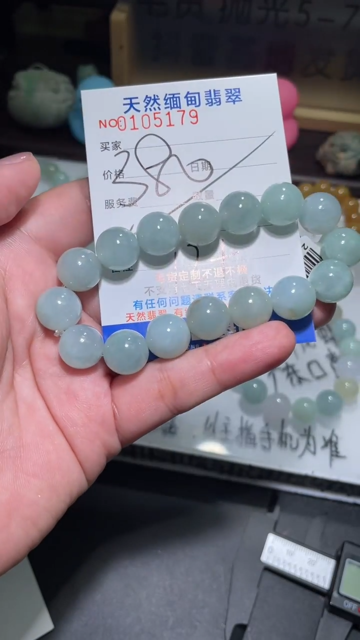 【闪购商品】定制翡翠未镶嵌翡翠