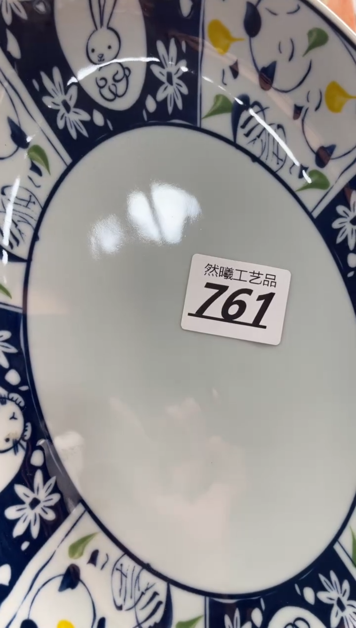 【闪购商品】瓷片761然曦海外工艺品***