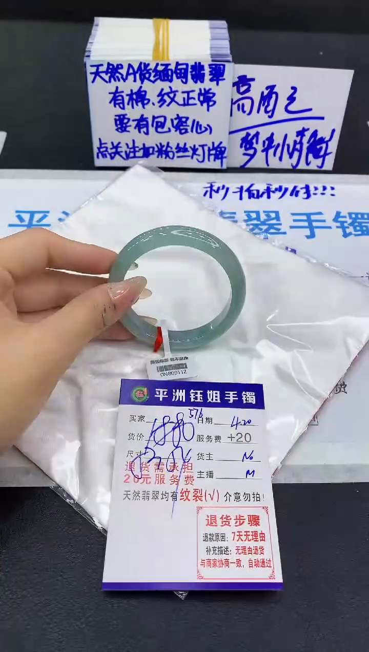 翡翠手镯未镶嵌11111111111