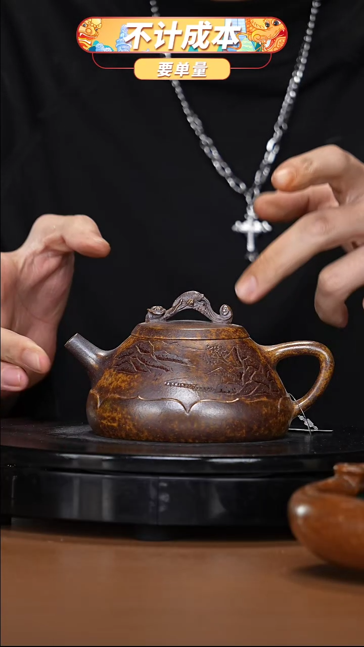 【闪购商品】宜兴高端原矿紫砂