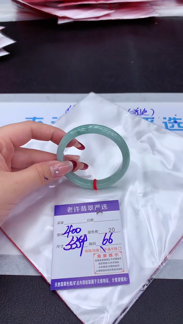 【闪购商品】翡翠手镯未镶嵌111111111111
