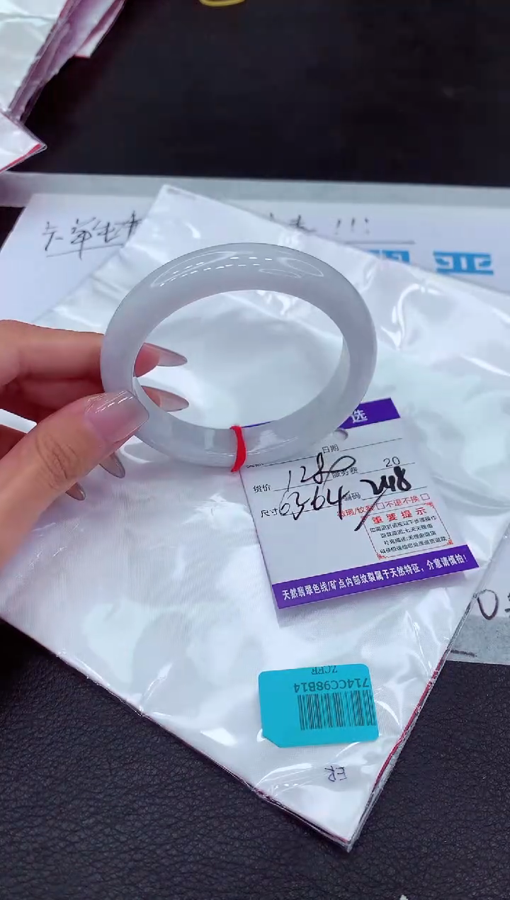 【闪购商品】翡翠手镯未镶嵌1111111111111`