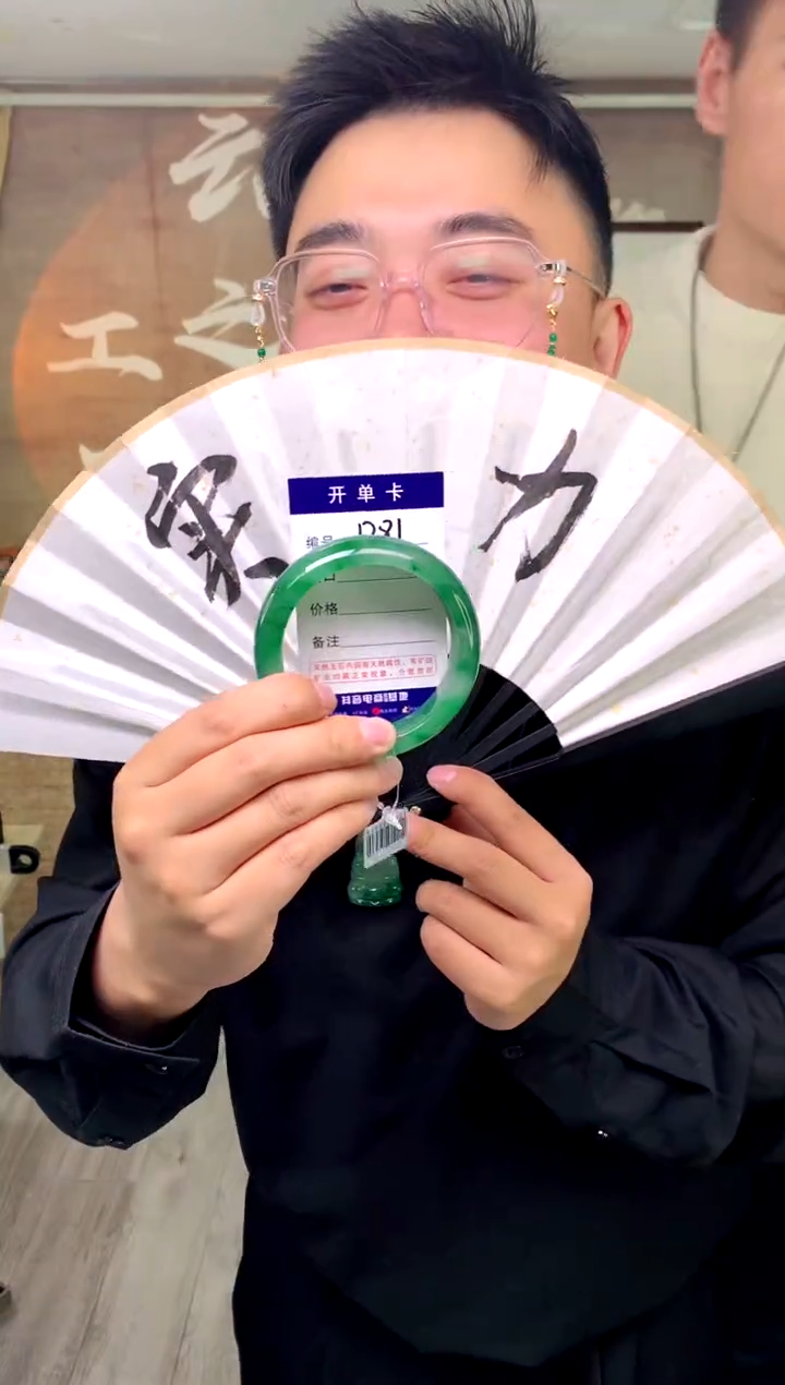 【闪购商品】石英质玉手镯未镶嵌花羽遇工厂 序号81