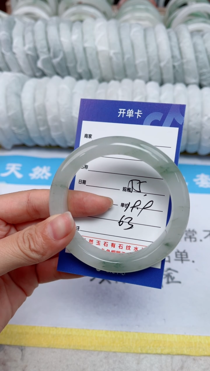 【闪购商品】石英质玉手镯未镶嵌63