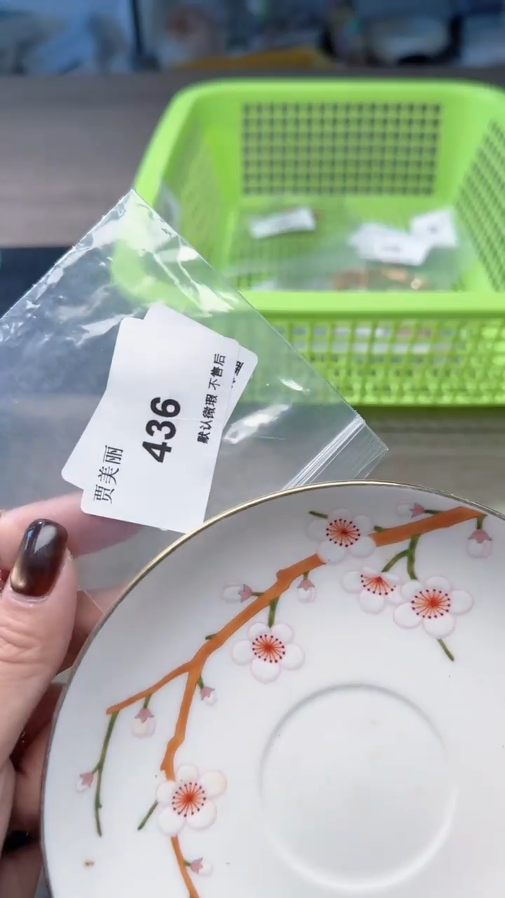 瓷片瓷片瓷片瓷片瓷片