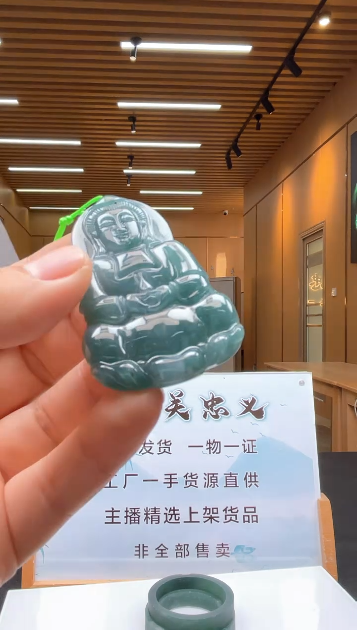 未镶嵌定制翡翠********347