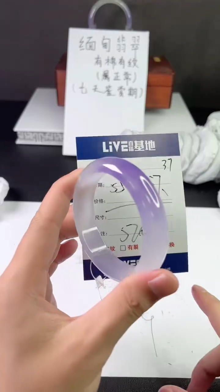 缅风中国风文玩手串手镯