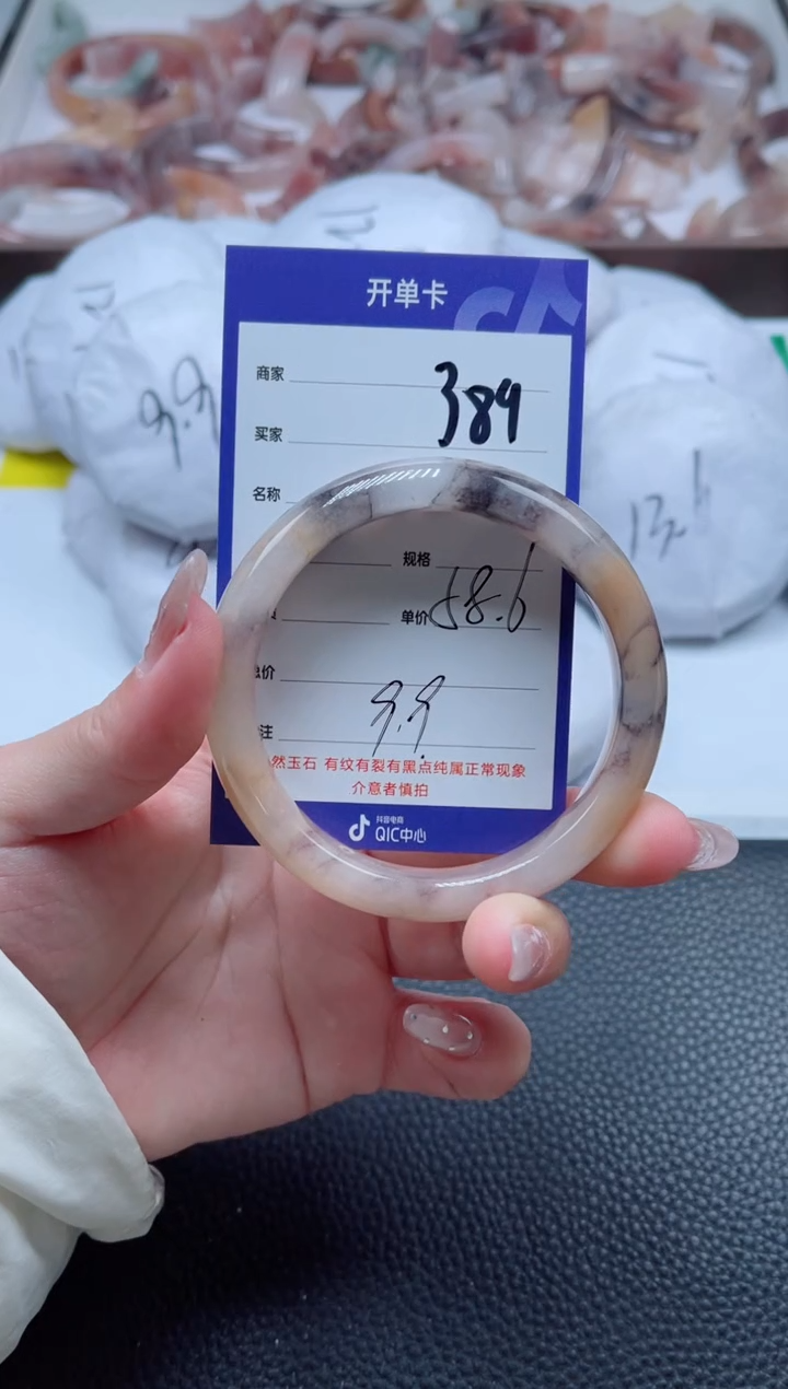 【闪购商品】石英质玉手镯未镶嵌389-58