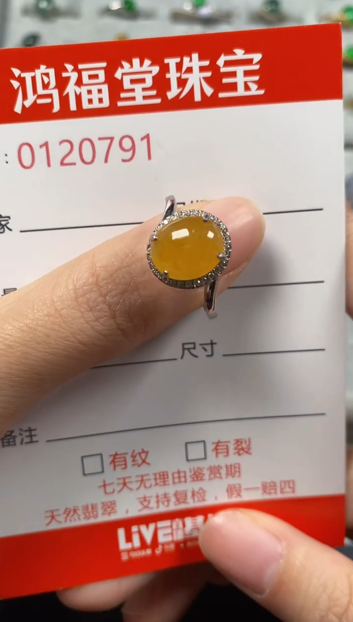 银S925镶嵌戒指翡翠0791