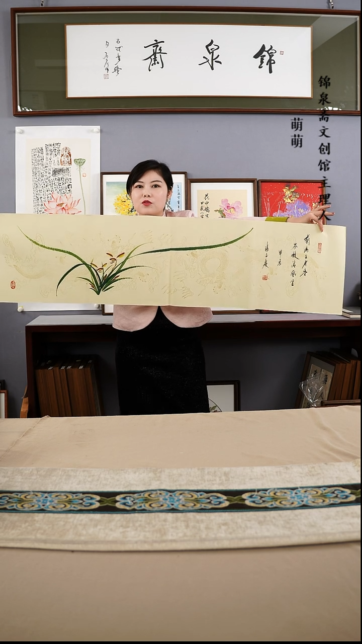 【闪购商品】国画34*136张老师国画软片手绘作品