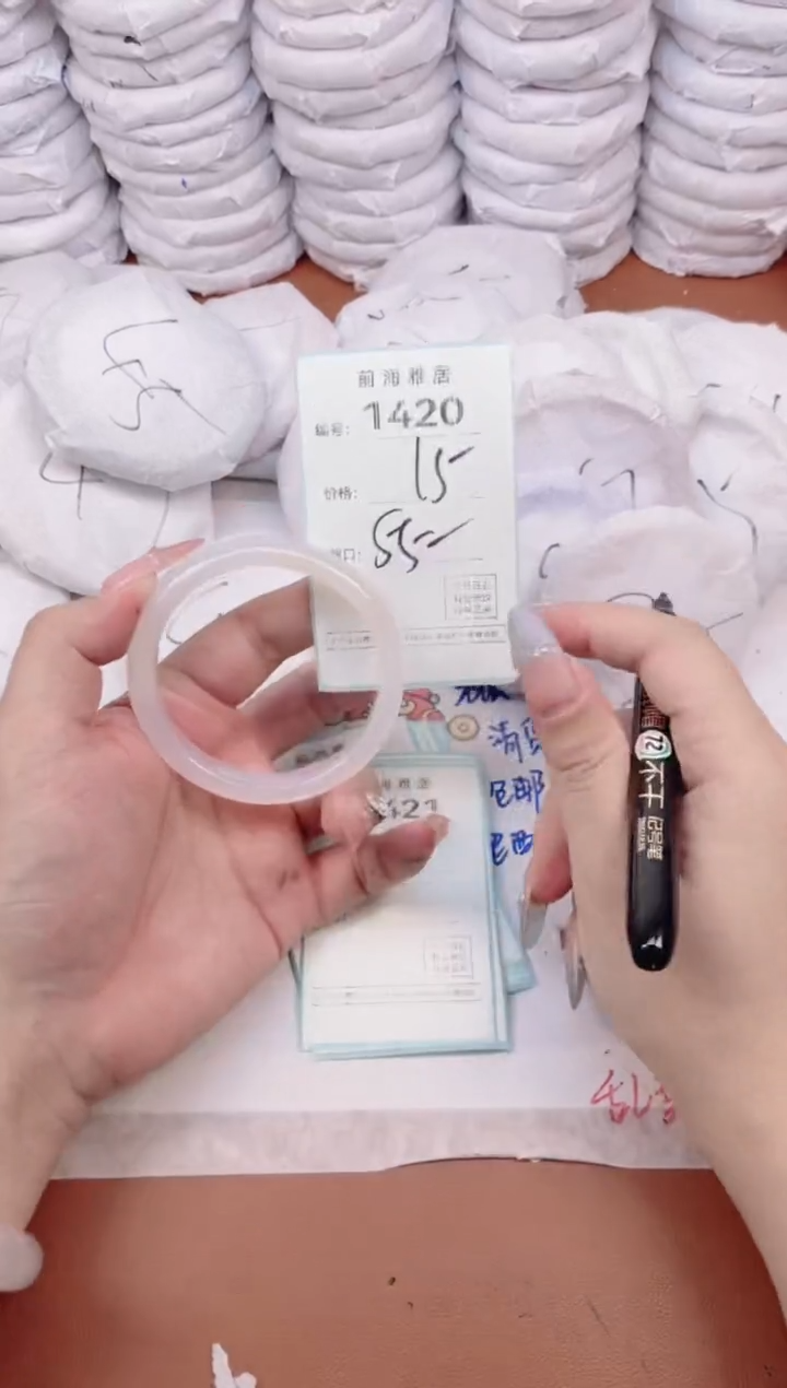 【闪购商品】玛瑙/玉髓手镯未镶嵌1420
