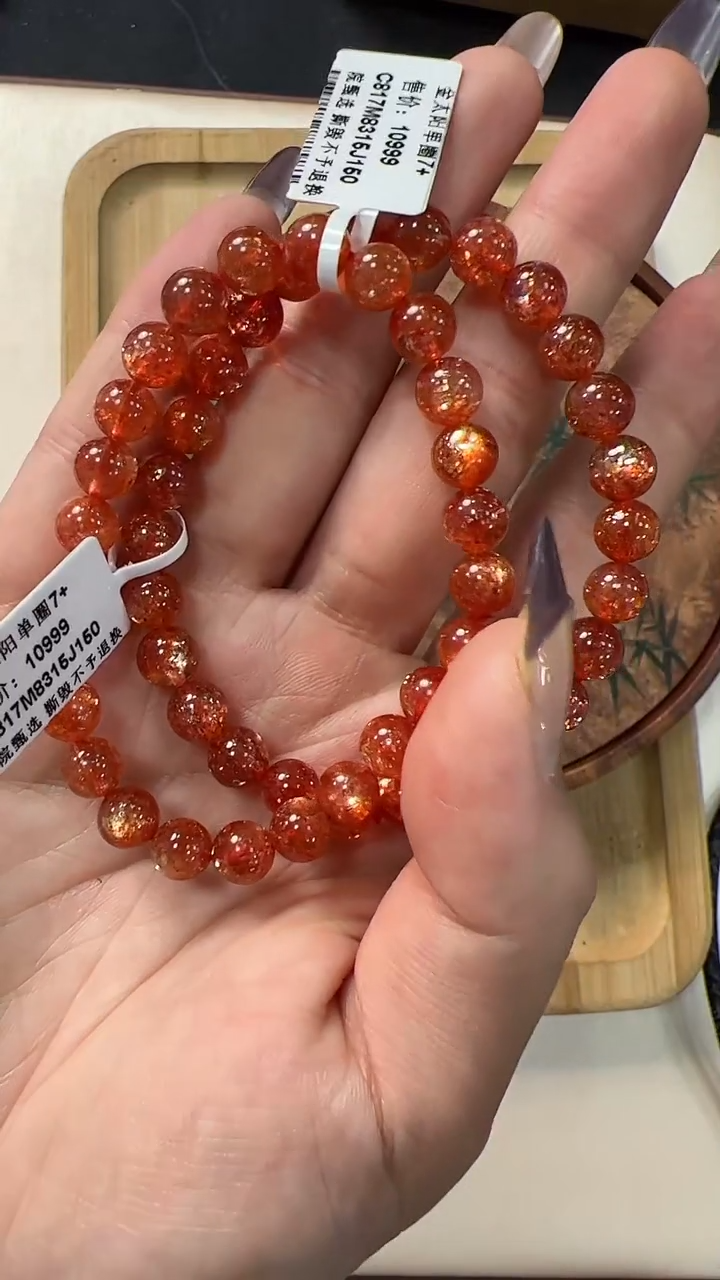 【闪购商品】日光石手链未镶嵌XC817约7mm多样性发一件