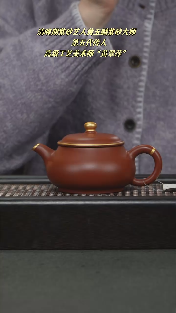 茶壶紫砂白*鹅宜兴紫砂150cc