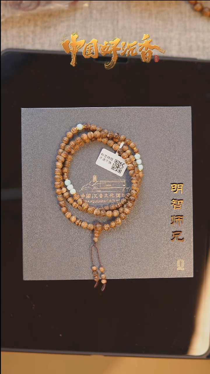 【闪购商品】沉香手串天然沉香5mm达拉干圆珠多圈