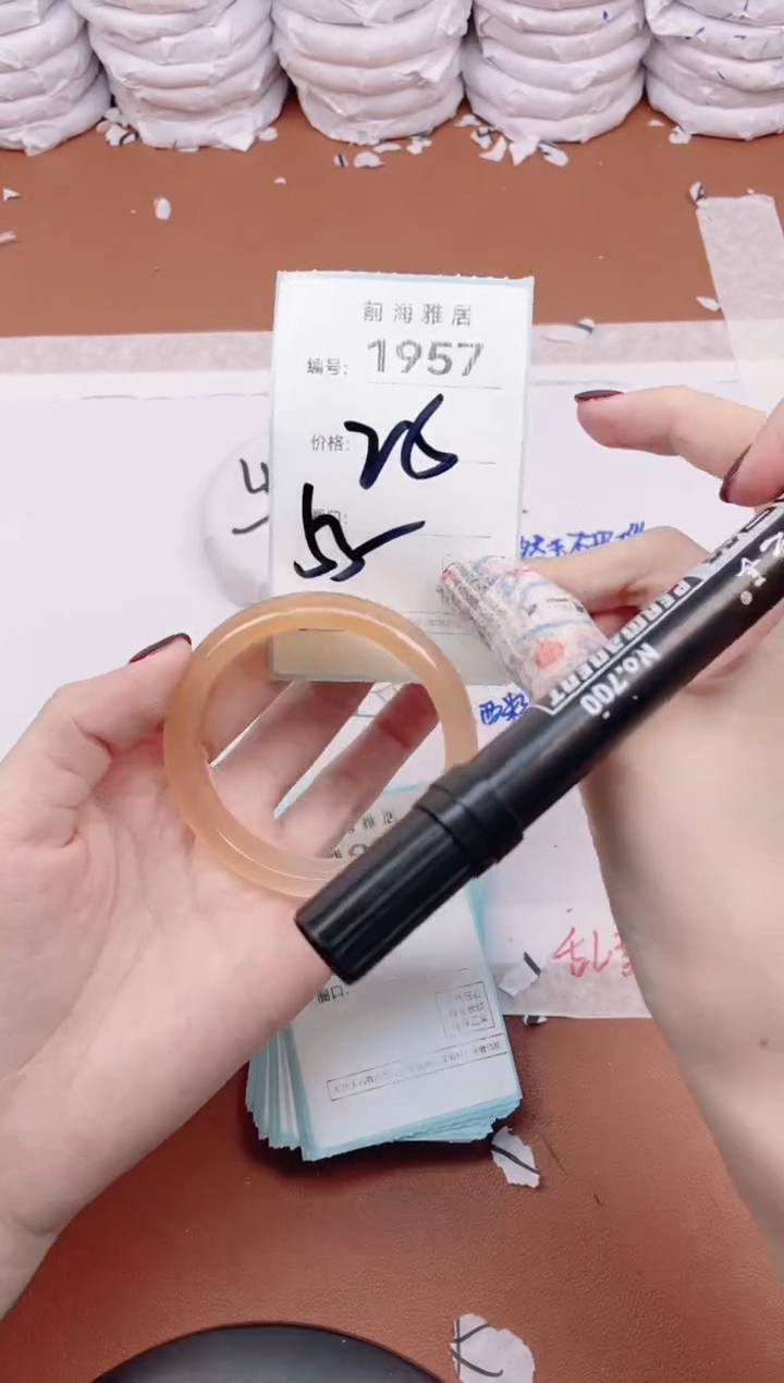 【闪购商品】玛瑙/玉髓手镯未镶嵌1957