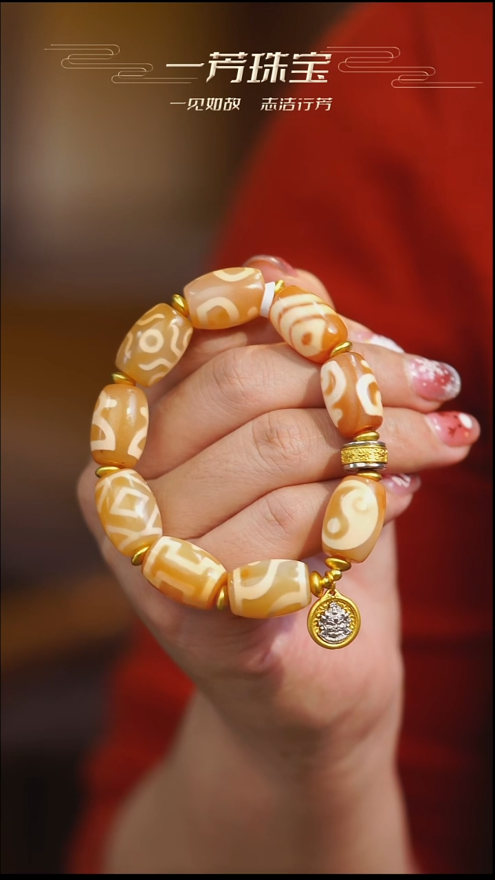 未镶嵌手串玛瑙/玉髓（覆膜）多样性发其一