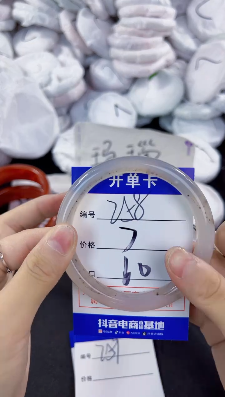 玛瑙/玉髓手镯未镶嵌258