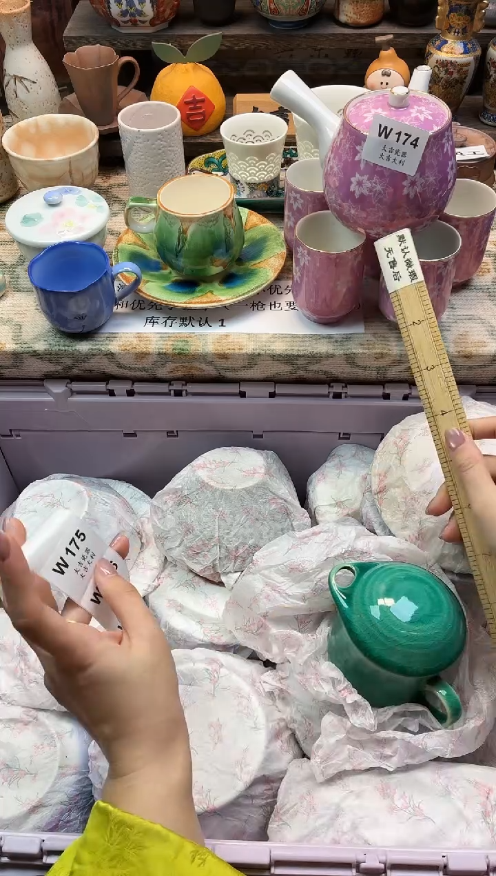 瓷器喜****鱼    W174