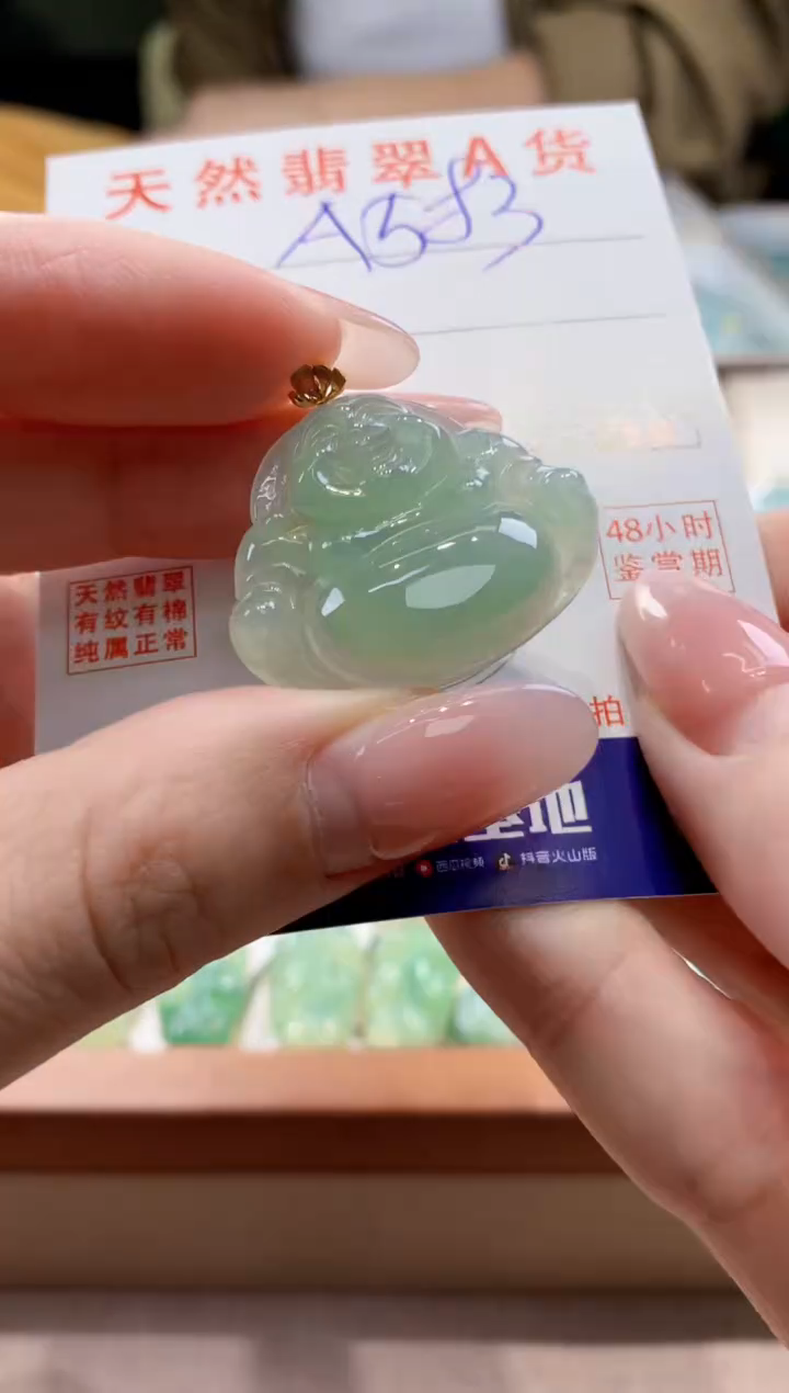 颈饰18K金镶嵌翡翠天然缅甸a货翡翠