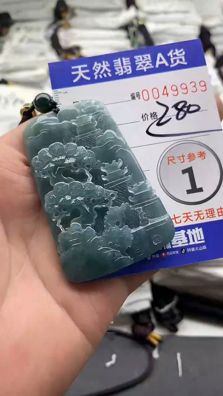 【闪购商品】翡翠颈饰未镶嵌55555555555