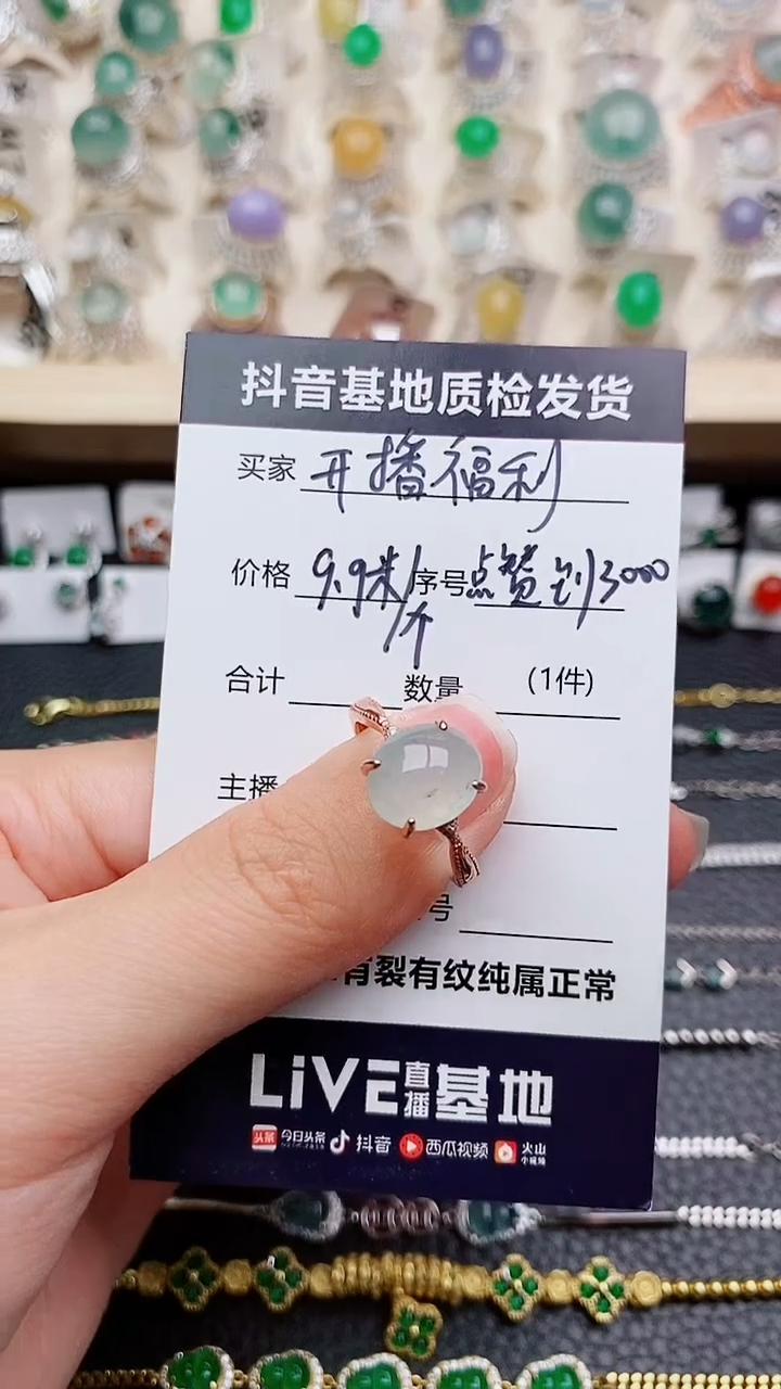 翡翠银S925镶嵌戒指......