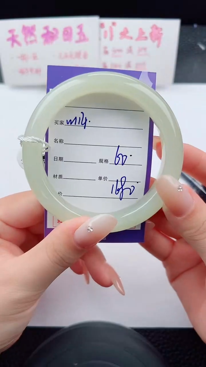 未镶嵌手镯和田玉114碎玉微色差T7