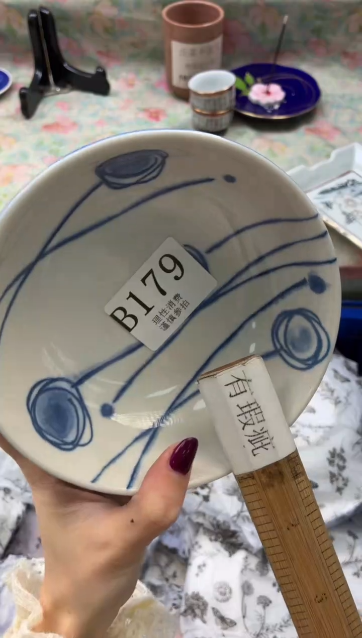 瓷片望*海       B179