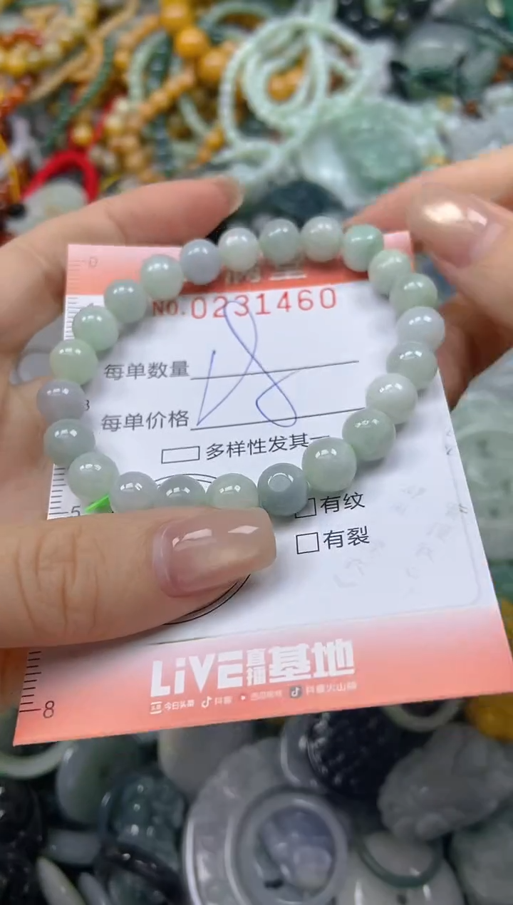 颈饰未镶嵌翡翠闪购0231460