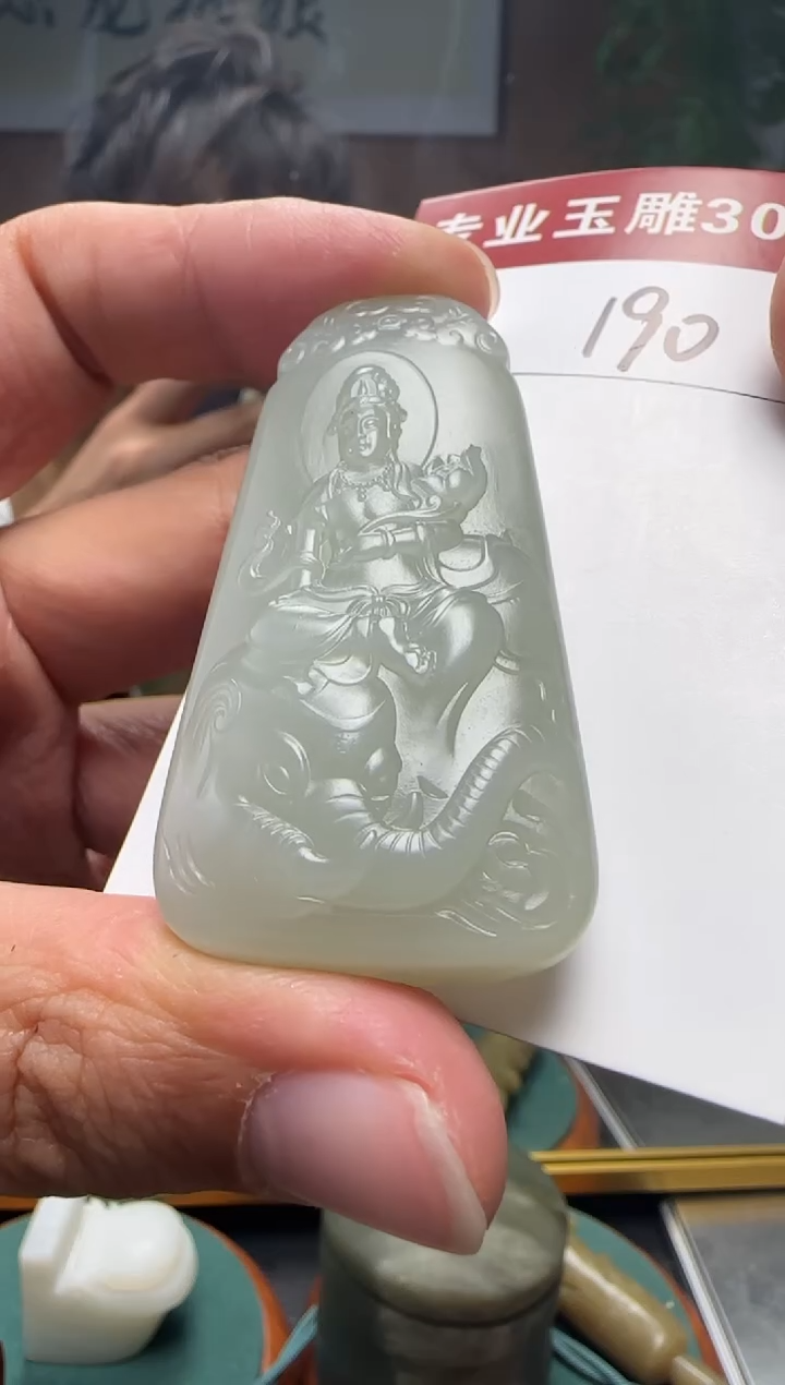 【闪购商品】和田玉挂件未镶嵌190