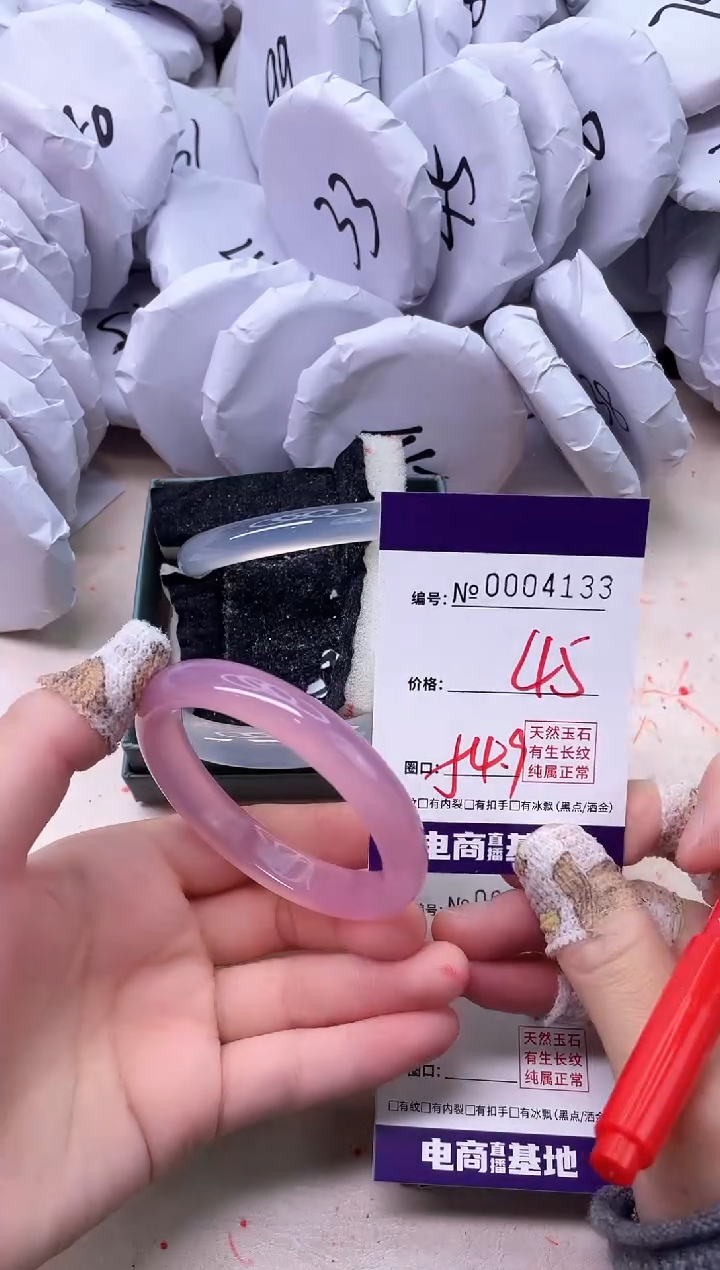 【闪购商品】玛瑙/玉髓手镯未镶嵌4133