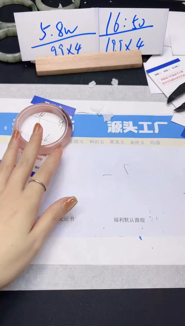 【闪购商品】石英质玉手镯未镶嵌104