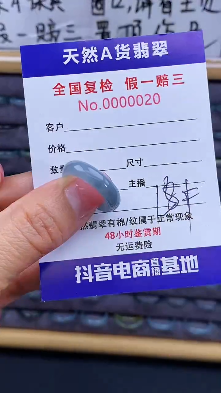 【闪购商品】翡翠戒指未镶嵌020翡翠戒圈