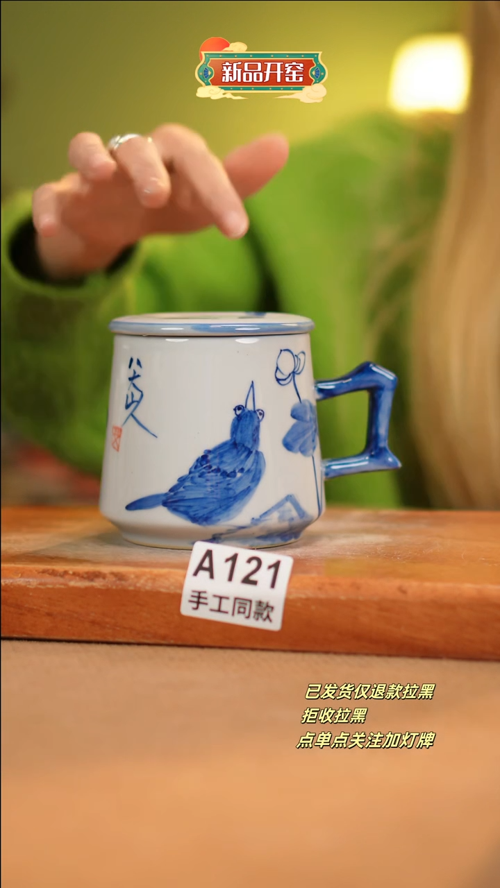 【闪购商品】其他A121十二器陶瓷陶瓷陶瓷