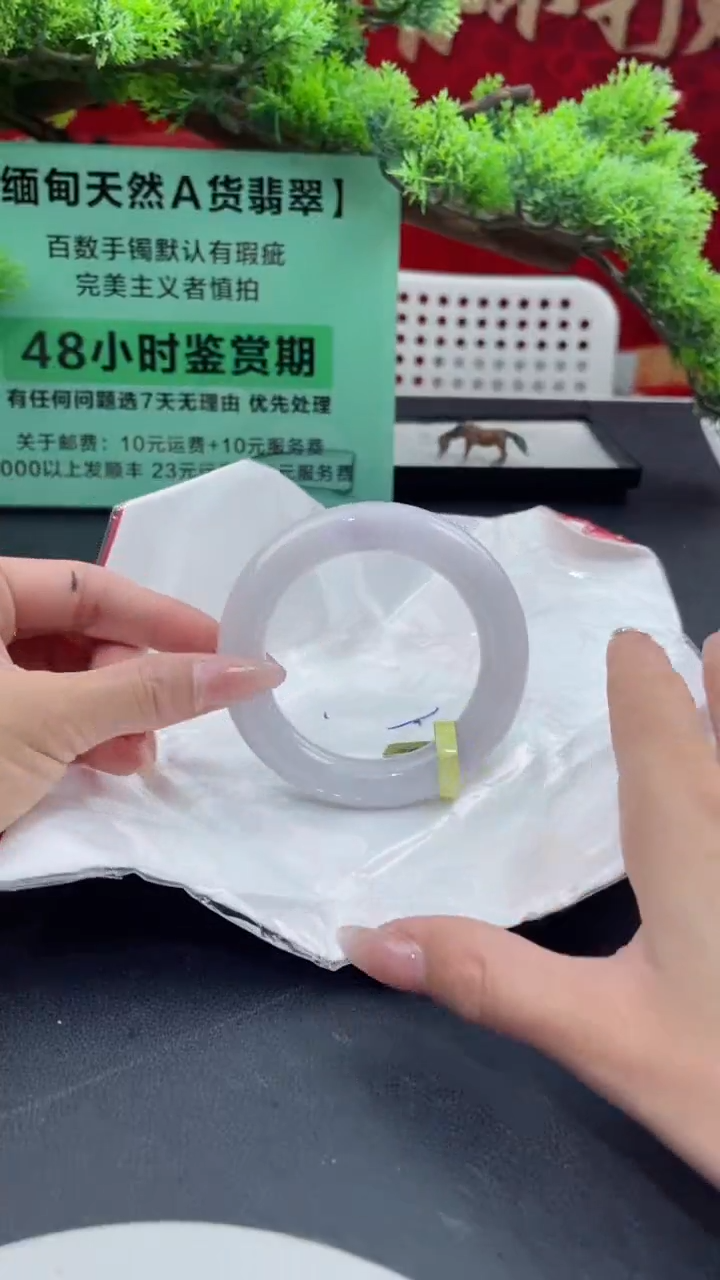 【闪购商品】翡翠手镯未镶嵌翡翠手镯11