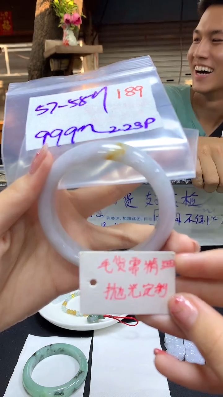 【闪购商品】定制翡翠未镶嵌毛货需精细抛光+多样手镯+999元189