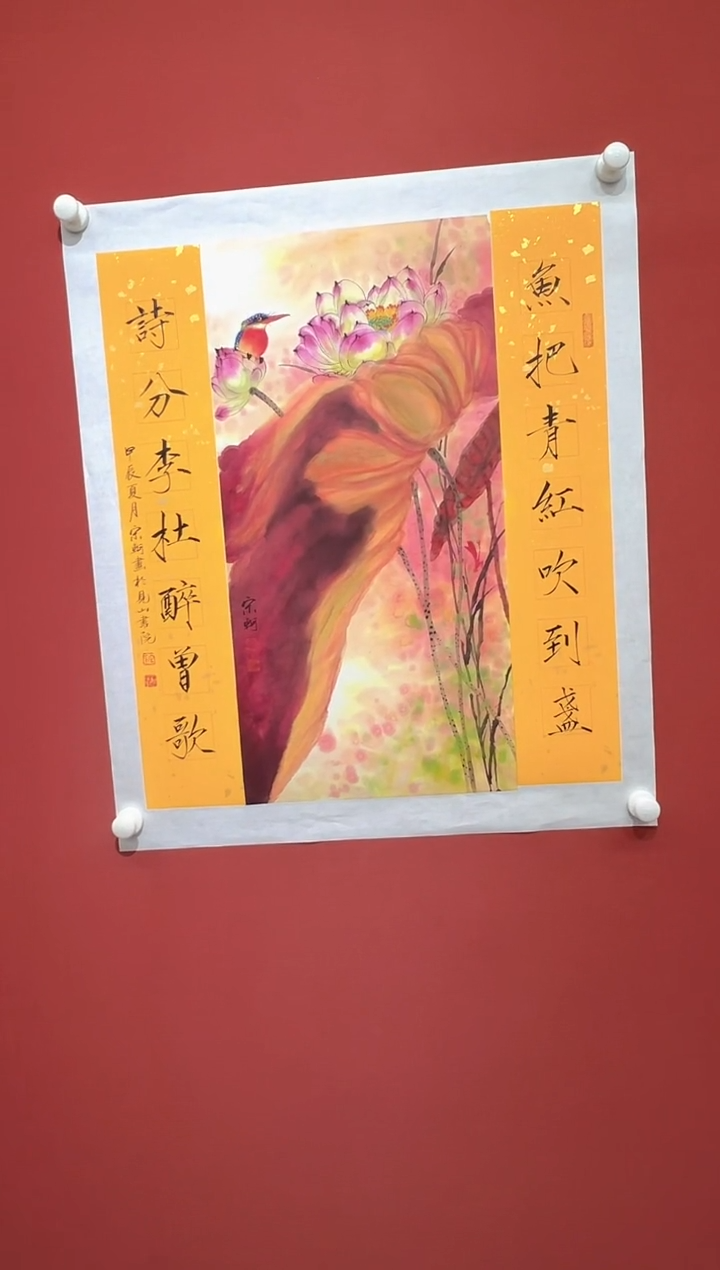 【闪购商品】绘画宋轲-2平尺-花鸟