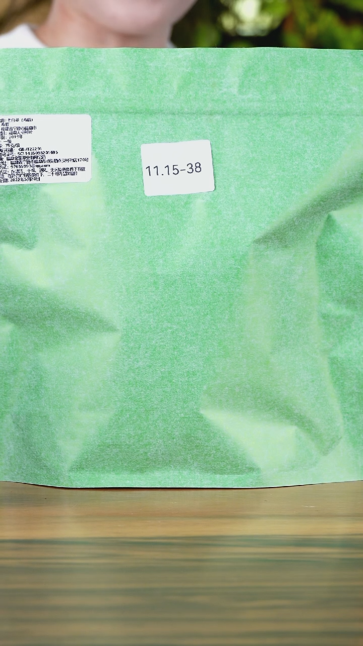 茶壶紫砂L****r11.15-38 茶叶袋