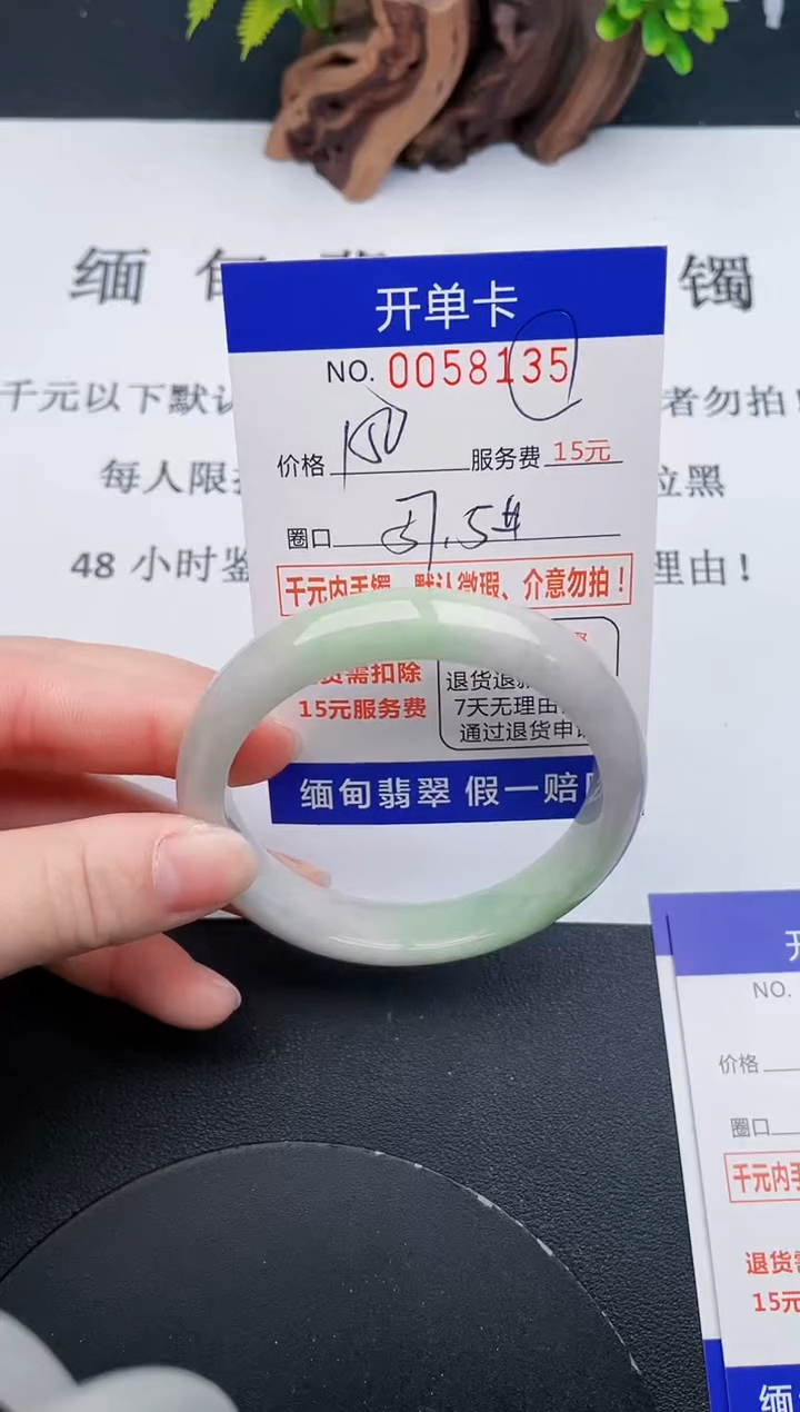 【闪购商品】35丽致优雅手镯时尚百搭