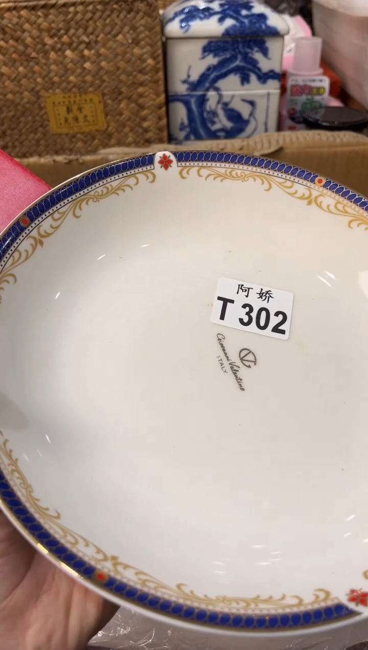 【闪购商品】瓷片302 Cecilia带你看世界 