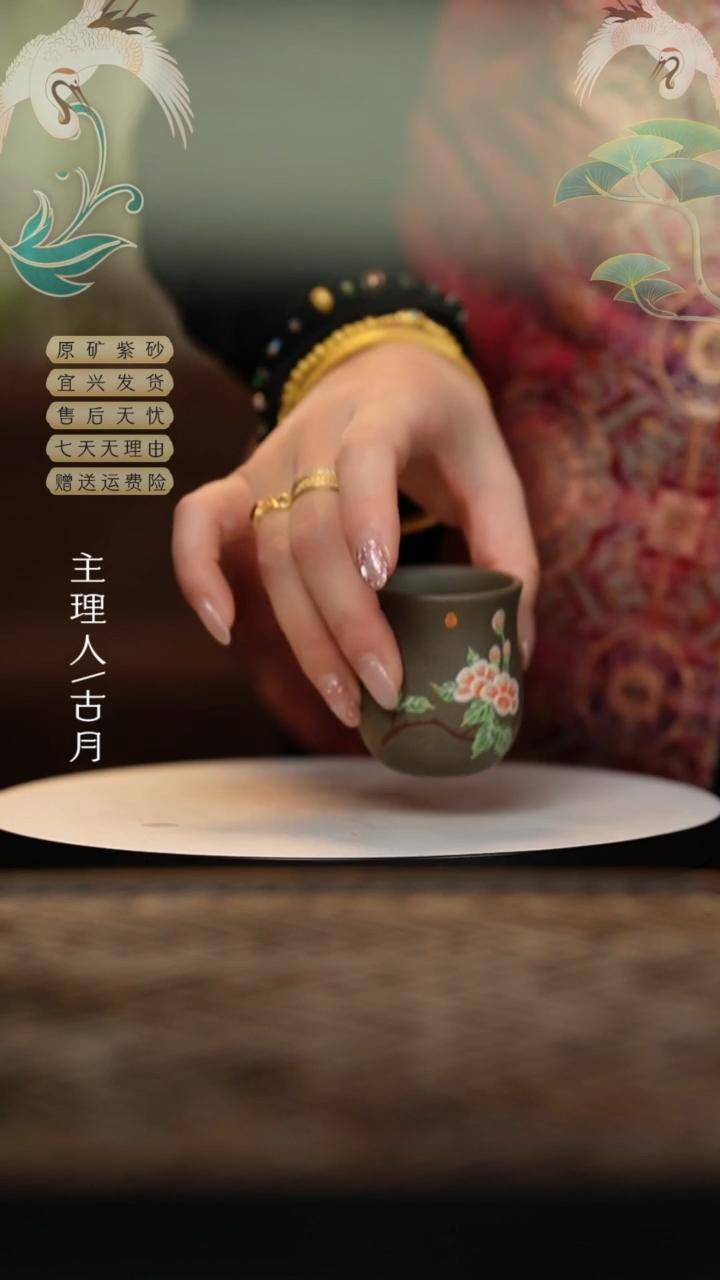 【闪购商品】J943蟹壳青山茶花花苞杯