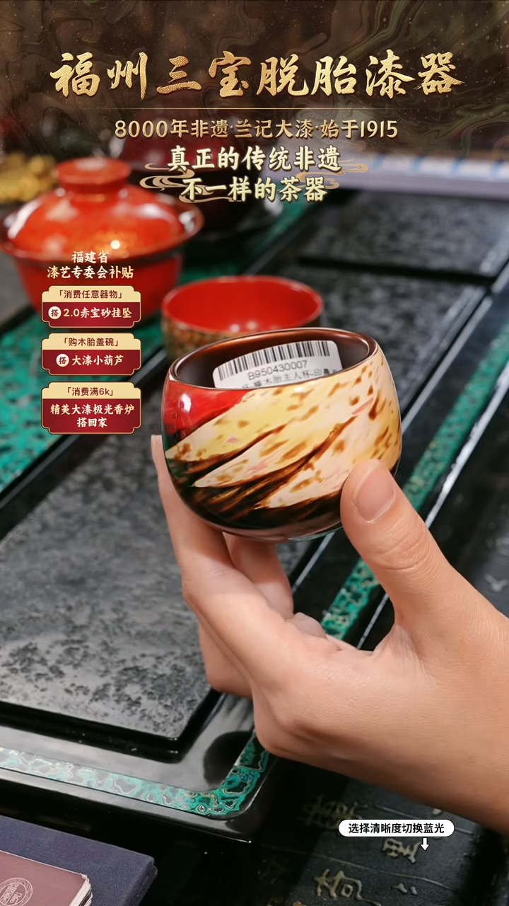 兰记手工漆器-一物一拍 以商品图片为主